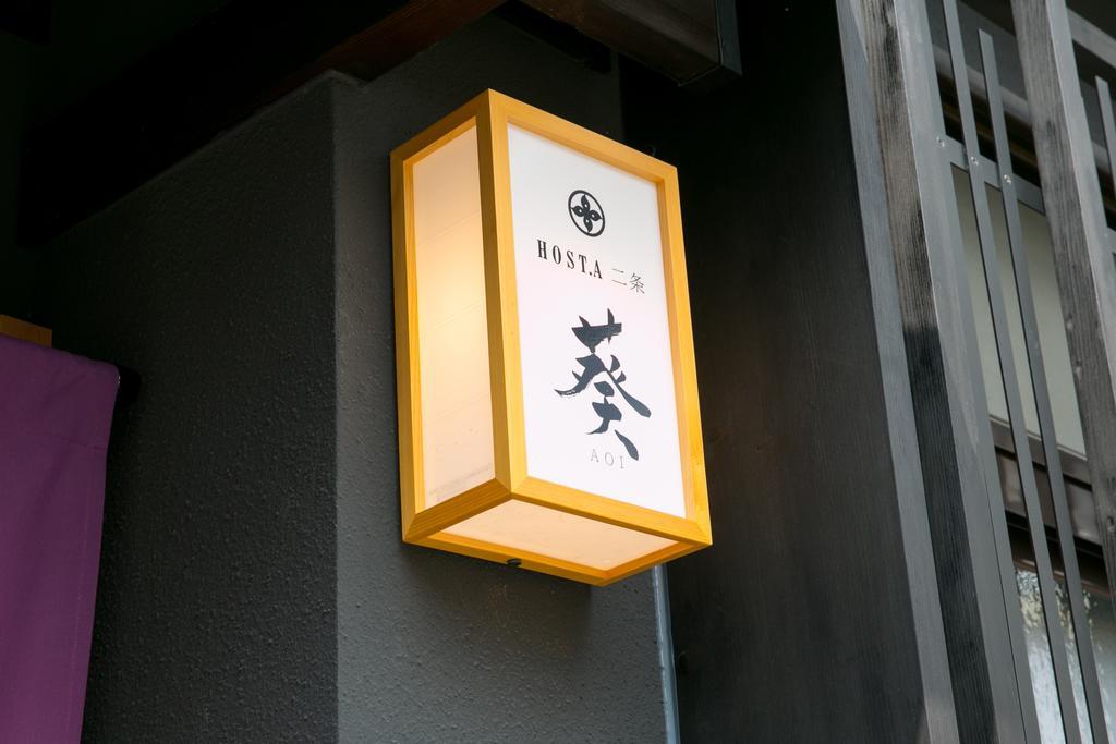 Villa Hosta Nijo Aoi Kyōto Exterior foto
